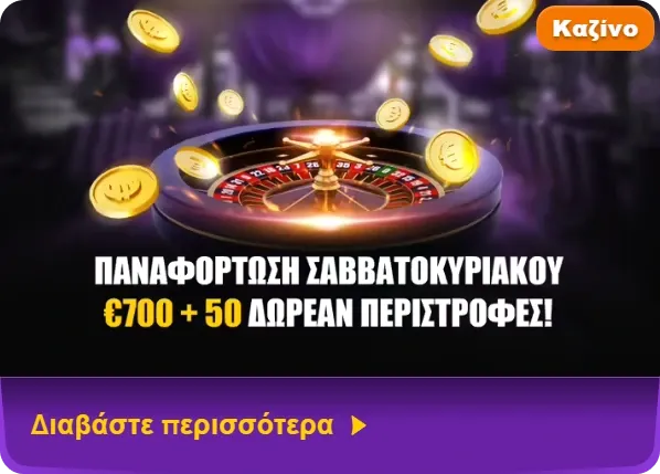 Weekend Reload Bonus